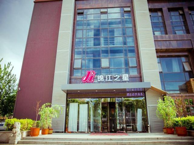 Jinjiang Inn Cangzhou West High Speed Railway Station Rongsheng Square Luaran gambar